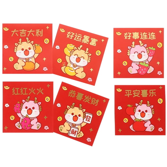 NICEXMAS 6Pcs Festive Chinese Style Paper Red Envelopes for New Year Money Packets and Jewelry Bags