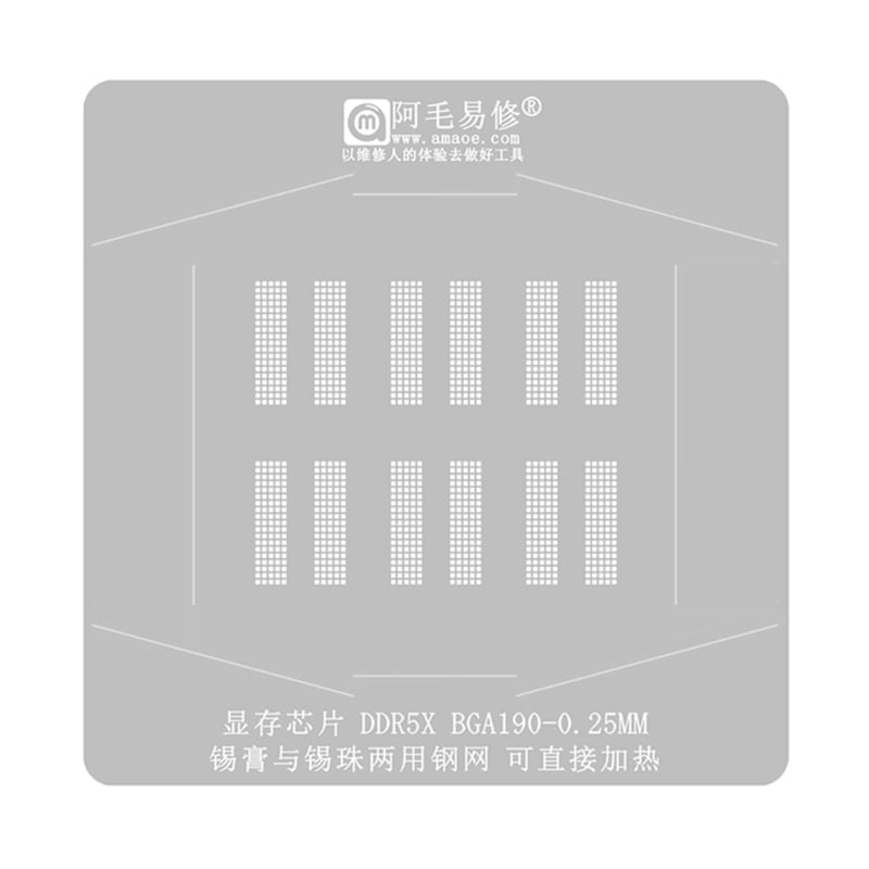 TINYSOME BGA Reballing Stensil DDR5X Graphics Card Solder Ball Solder