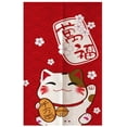 thumbnail image 1 of TJ Global Japanese Noren Doorway Curtain/Tapestry for Home or Restaurant - 33.5 x 59 (Red Lucky Cat), 1 of 2