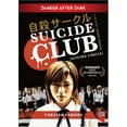 thumbnail image 1 of Suicide Club (Suicide Circle) DVD NEW, 1 of 1