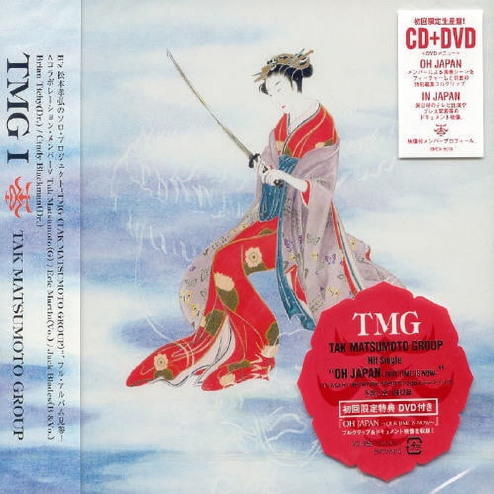 松本孝弘TMG OH JAPAN ポスター TMG 販促ポスター B2 TMG I 松本孝弘