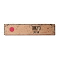 thumbnail image 1 of TOKYO JAPAN Vintage Aluminum Street Sign Japanese flag city country road rustic metal tin wall gift | Indoor/Outdoor | 18" Wide, 1 of 4