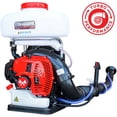 thumbnail image 1 of Tomahawk Backpack Foggers 220 MPH 490 CFM 23 CC Gas Leaf Blower, 1 of 9