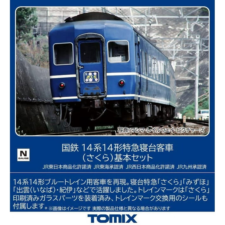 TOMIX N Gauge JNR 14 Series 14 Type Sakura Basic Set 98784 Railway Model  Passenger Car