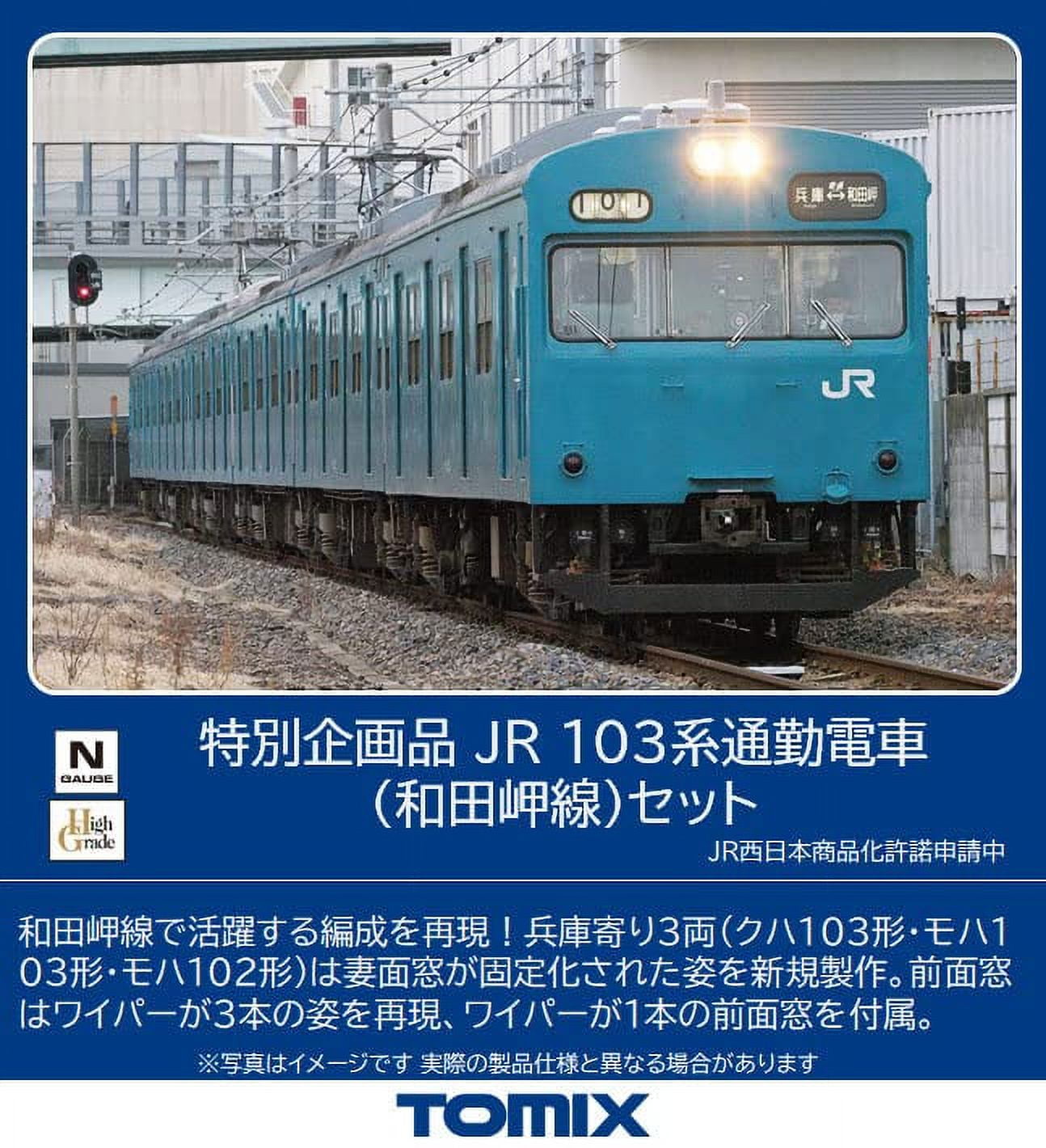 TOMIX N Gauge Special Project JR 103 Series Wadamisaki Line Set 97951  Railway Model Train