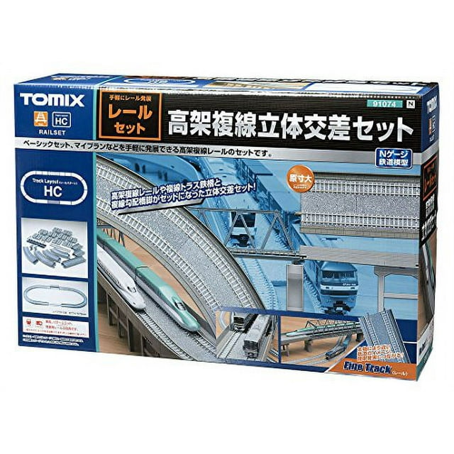 TOMIX N gauge rail set elevated double track crossing set HC pattern 91074 model railroad