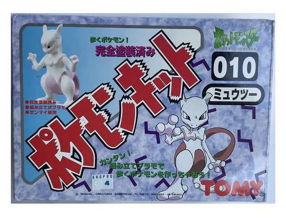 TOMY Pokemon Monster Collection Mewtwo Windup Model Kit 010