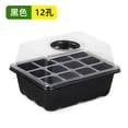 thumbnail image 1 of TOOPTY Seed Starter Tray With Light Extractor With White Label, Ideal for Seed Starting, Indoor Gardening, and Greenhouse(12 Cells per Tray), 1 of 8