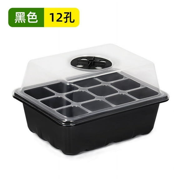 TOOPTY Seed Starter Tray With Light Extractor With White Label, Ideal for Seed Starting, Indoor Gardening, and Greenhouse(12 Cells per Tray)