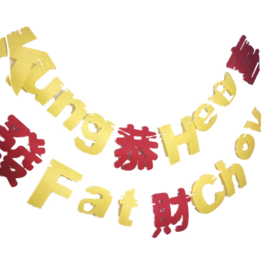 TOYMYTOY Chinese Happy New Year Kung Hei Fat Choy Banner Bunting New