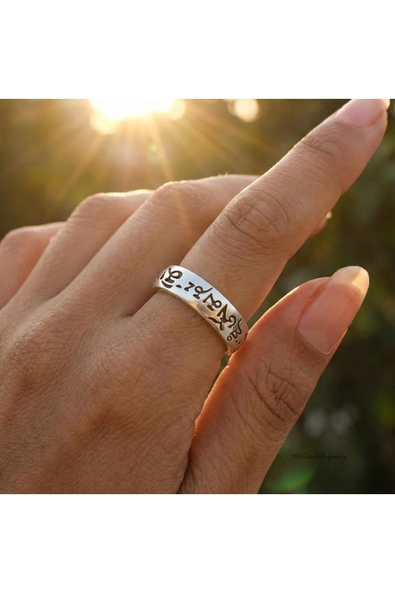 - Tibetan Mantra Ring - Sterling Silver Engraved Band Ring with Om Mani Padme Hum for Meditation, Compassion, and Spiritual Wisdom Jewelry