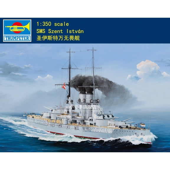 TRUMPETER 05365 1:350 Scale SMS Szent Istvan Model Kit