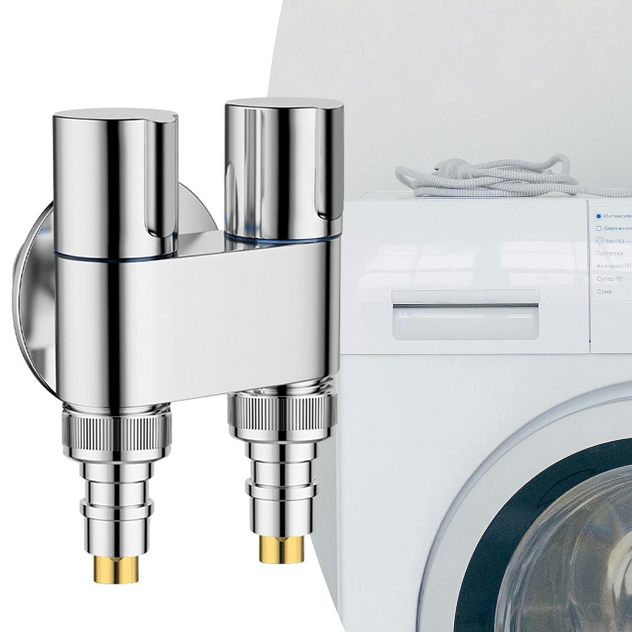 TUMALL Washing Machine Tap Washing Machine Valves Multipurpose Scratch