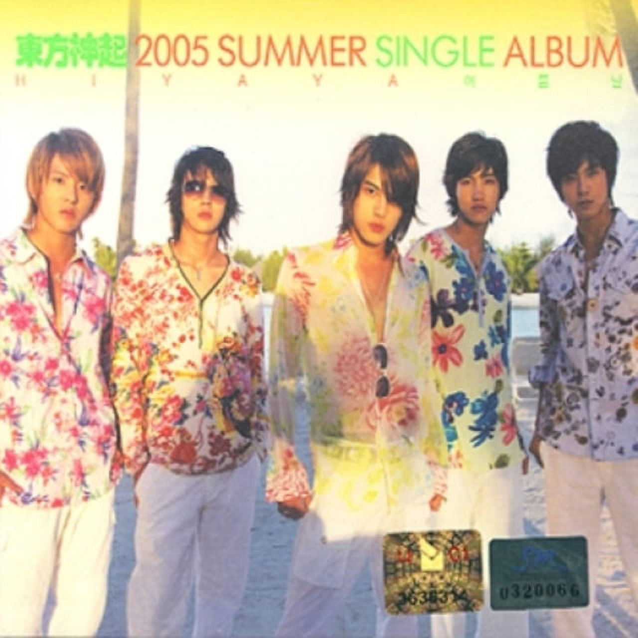 TVXQ (Dong Bang Shin Ki) - 2005 Summer [Hi Ya Ya Summer Days