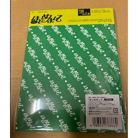 TWS - Hajimemashite (Limited Edition B) - Music & Performance - CD
