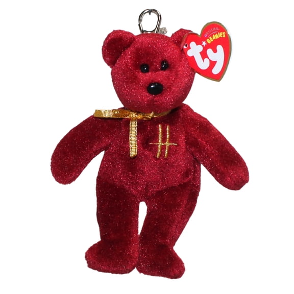 Ty Beanie Baby (Metal Key Clip) - Omnibus the Bear Harrods Exclusive - Stuffed Animal