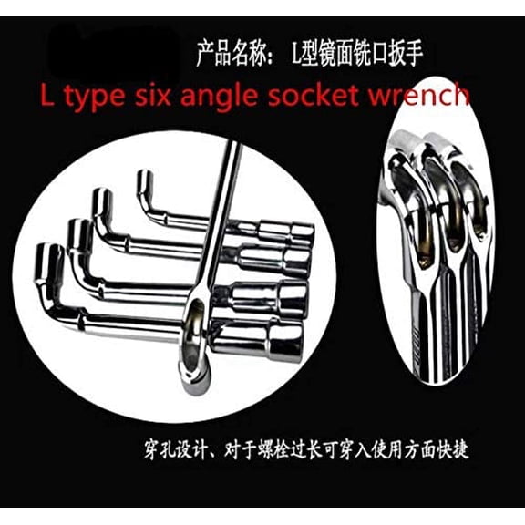 TYHREF-Metric L Shaped Angled Hex Socket Wrench Matt Finish (13mm TO 13mm)