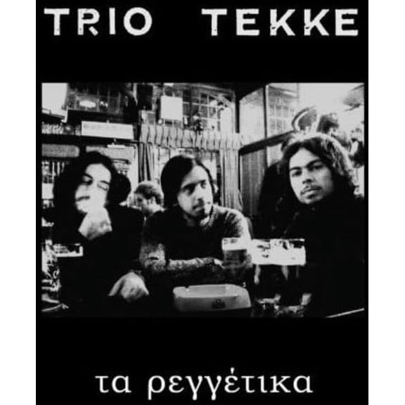 Ta Reggetika