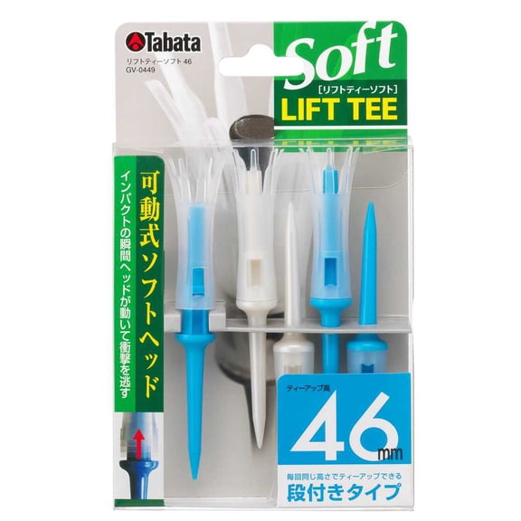 Tabata GOLF GV0449 Lift Soft Tee, 1.8 Inch, 46mm, Soft & Durable, Super Long, 5 Pack, Splash Blue