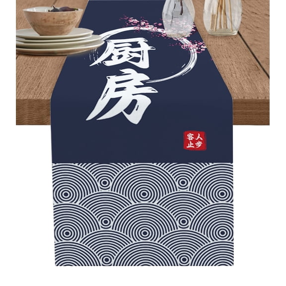 Table Runner Dresser Scarf 13 x 36 Inch Japanese Kitchen Cherry Blossom Auspicious Cloud Moon Texture Table Runners Non-Slip Heat Kitchen Dining Table Decor for Kitchen Farmhouse Indoor Outdoor Home