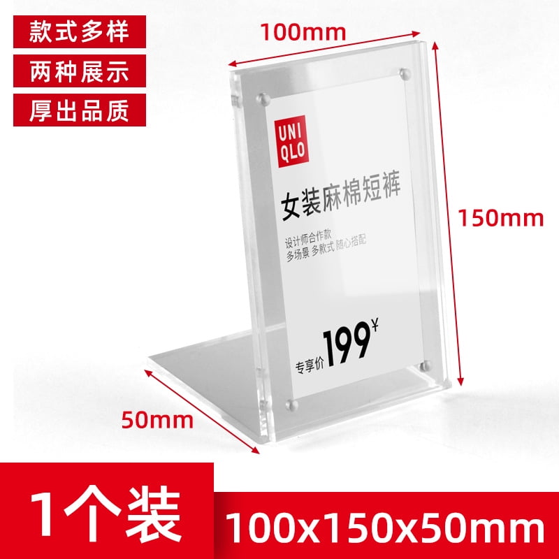 Tabletop Acrylic Sign Clear Price Sign Holder Poster Menu Sign Holder Price Sign Display Stand