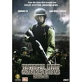 thumbnail image 1 of Tactical Unit: Comrades in Arms (DVD), 1 of 1