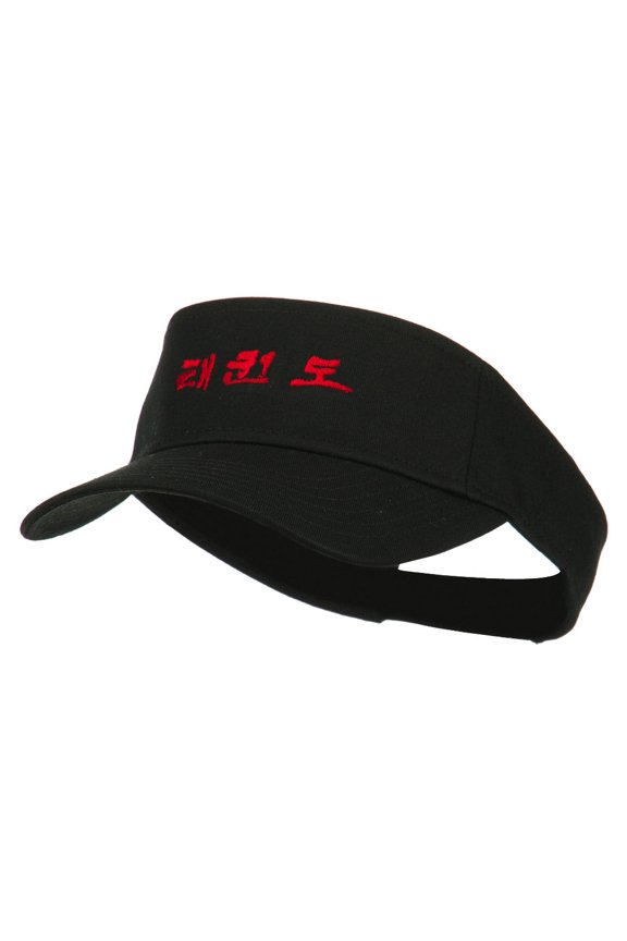Tae Kwon Do Embroidered Sun Visor - Black OSFM