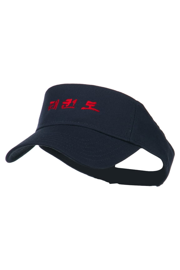 Tae Kwon Do Embroidered Sun Visor - Navy OSFM
