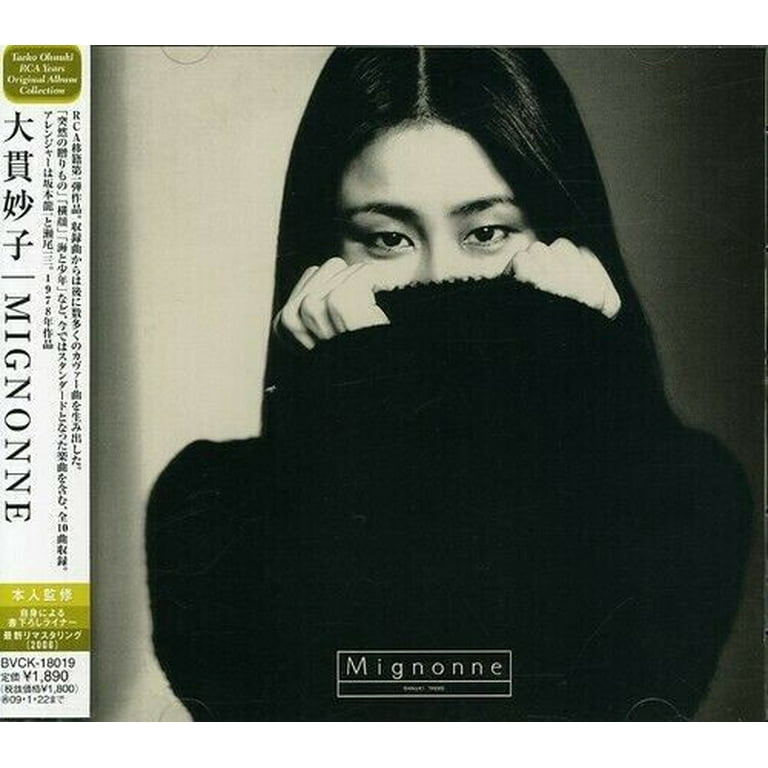 Taeko Onuki - Mignonne - Music & Performance - CD - Walmart.com