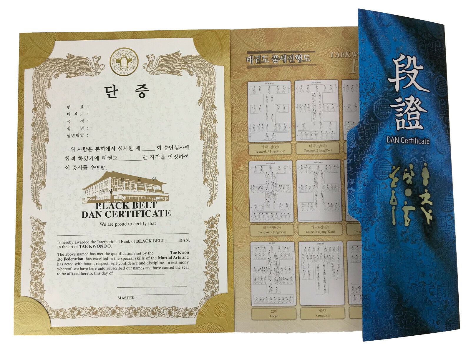 Taekwondo Dan Certificate with Case, TKD Poomsae Black Belt Certificate ...
