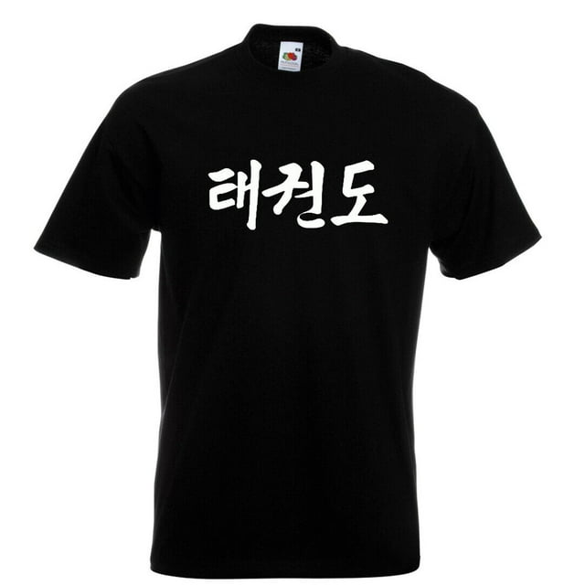 Taekwondo T Shirt Martial Arts Korea