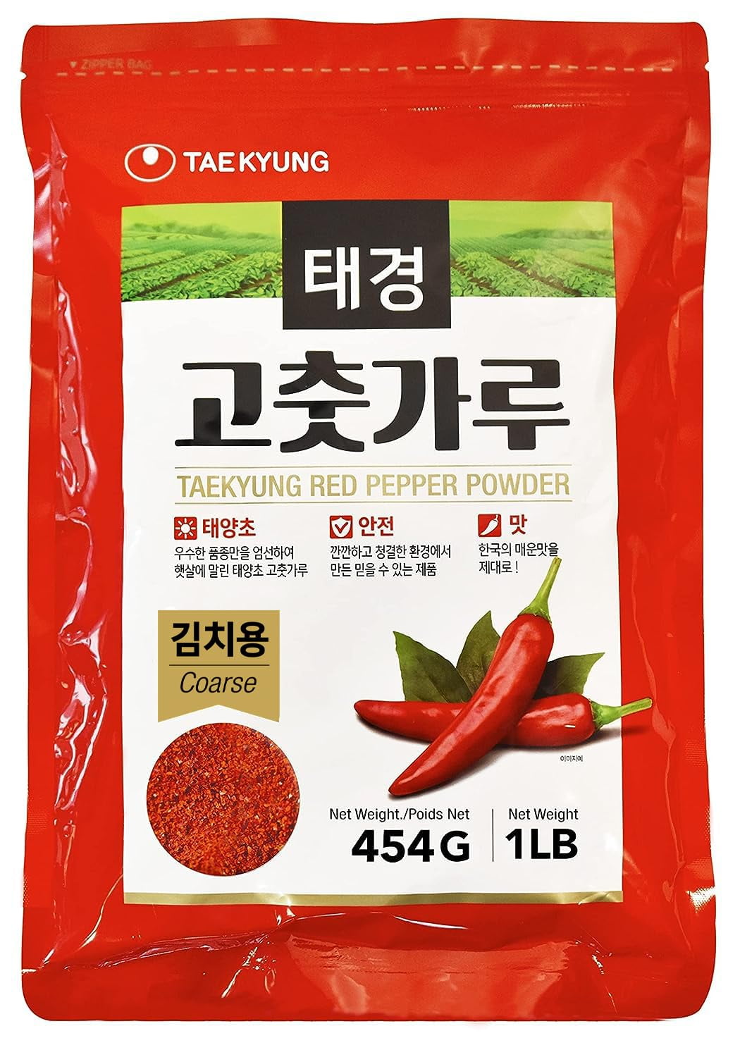 Taekyung Korean Chili Powder For Paste - Fine Gochugaru 1LB Bag MSG Free