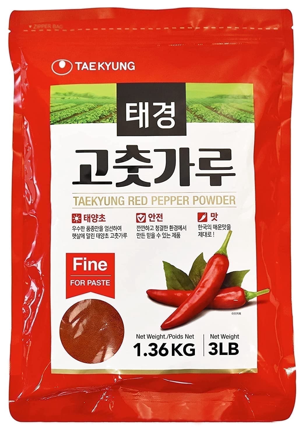 Taekyung Chili Powder For Paste (Fine, 3LB) - Korean Gochugaru. Red Pepper Spice Seasoning for Asian Food. MSG Free.