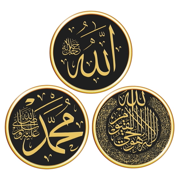 Taeuda 3 Pcs Eid Mubarak Islamic Decorations Wall for Home Art Mubarak Decor Stickers Decals Moon Ramadan Removable Sticker