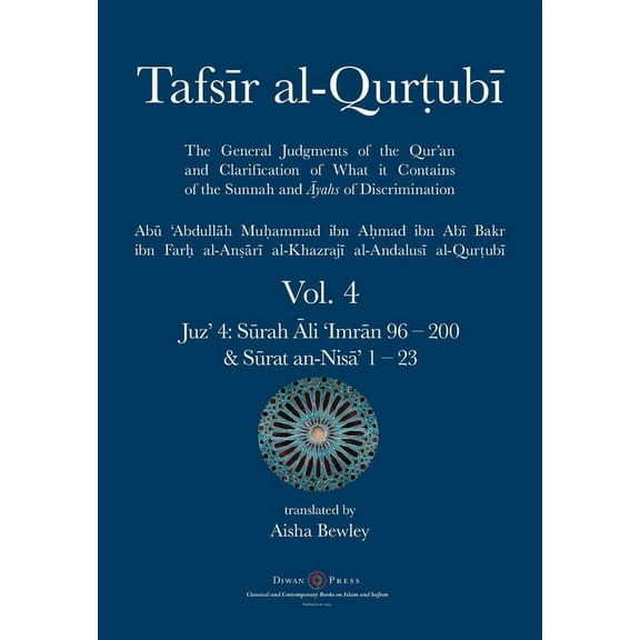 Tafsir Al-Qurtubi: Tafsir al-Qurtubi Vol. 4: Juz' 4: Srah li 'Imrn 96 - Srat an-Nis' 1 - 23 (Paperback)