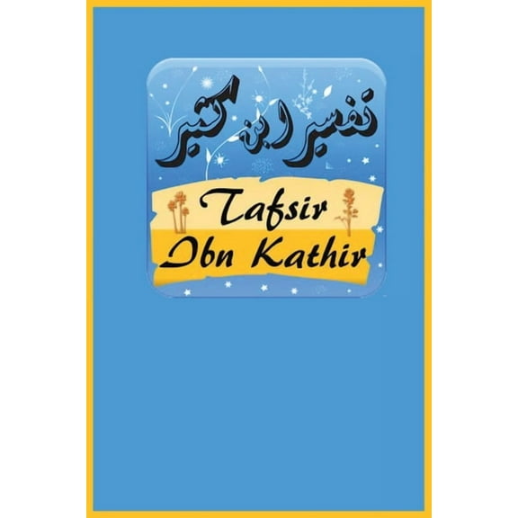 Tafsir Ibn Kathir Juz Amma, (Paperback)