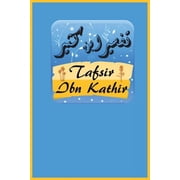 Tafsir Ibn Kathir Juz Amma, Paperback