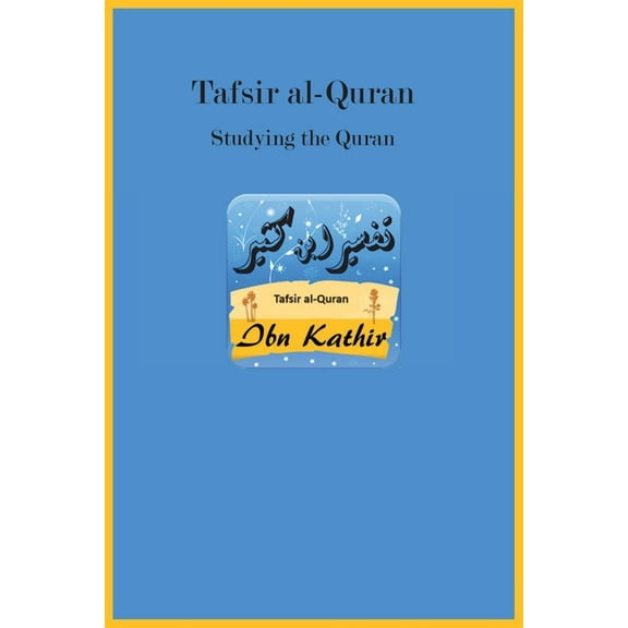 Tafsir al-Quran: Studying the Quran, (Paperback)