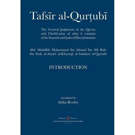 Tafsir al-Qurtubi - Introduction: The General Judgments of the Qur'an and Clarification of what it contains of the Sunnah and Āyahs of Discrimination (Paperback)