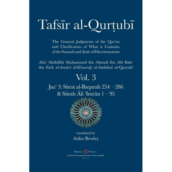 Tafsir al-Qurtubi Vol. 3: Juz' 3: Srat al-Baqarah 254 - 286 & Srah li 'Imrn 1 - 95 (Hardcover)