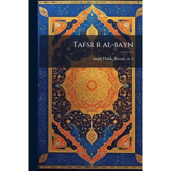 Tafsr r al-bayn : 4 (Paperback)