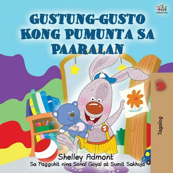 Tagalog Bedtime Collection I Love to Go to Daycare (Tagalog Book for Kids), (Paperback)