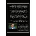 thumbnail image 1 of Tahirih: Forerunner of Women's Liberation in the East (Persian) (2nd Edition), (Paperback), 1 of 1