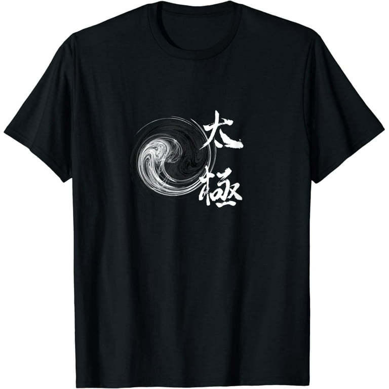 Tai Chi Chuan / Taijiquan T-Shirt Yin Yang Circle Tai Chi Chuan / Taijiquan T-Shirt Yin Yang Circle