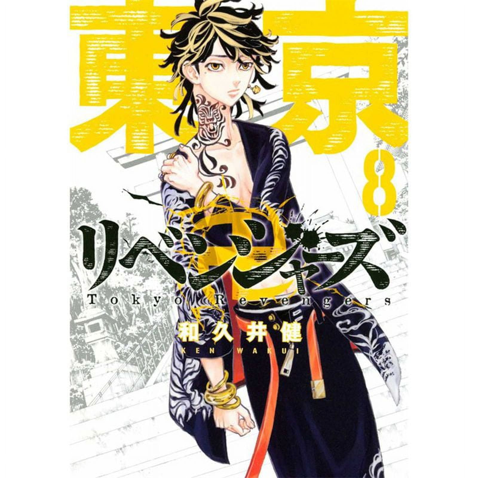 SHENTENG Call of the Night Poster Anime Poster Wallpaper (4) Poster  Decorative Painting Canvas Wall Art Living 40 x 60 cm : : Home &  Kitchen