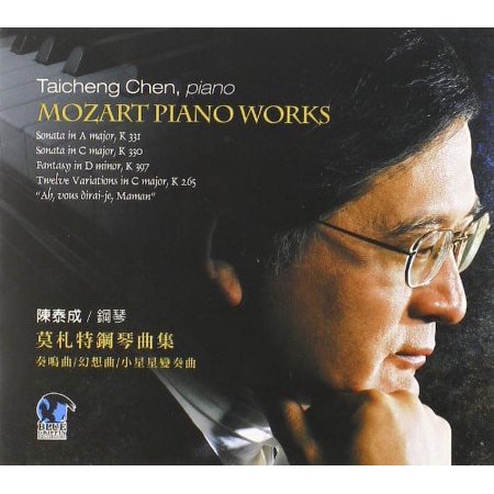 Taicheng Chen Plays Mozart