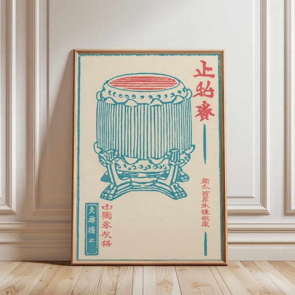 Taiko Drum Japanese Instrument Poster, Unframed Paper Poster 8x10in