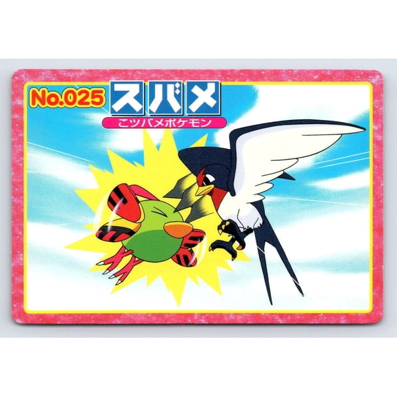 Taillow vs Natu #025 2002 Topsun Top Advanced Generation Battle Versus Carddass Promo Japanese Trading Card