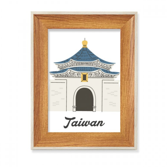 Taiwan Travel Chiang Kai-shek Memorial Hall Desktop Wooden Photo Frame Display Picture Art Painting Multiple Sets