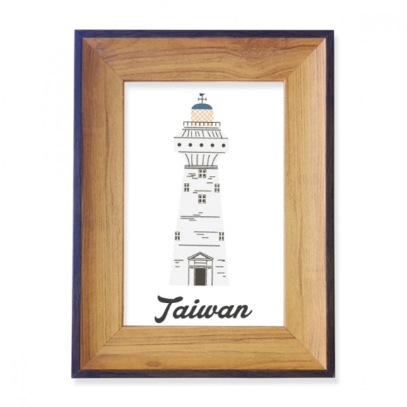 Taiwan Travel Eluanbi Lighthouse China Photo Frame Exhibition Display Art Desktop Painting